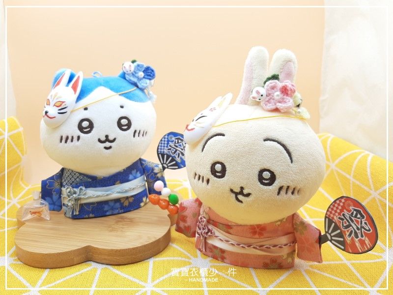 預購🎐 《吉日良緣・夏日祭典篇》 🎐