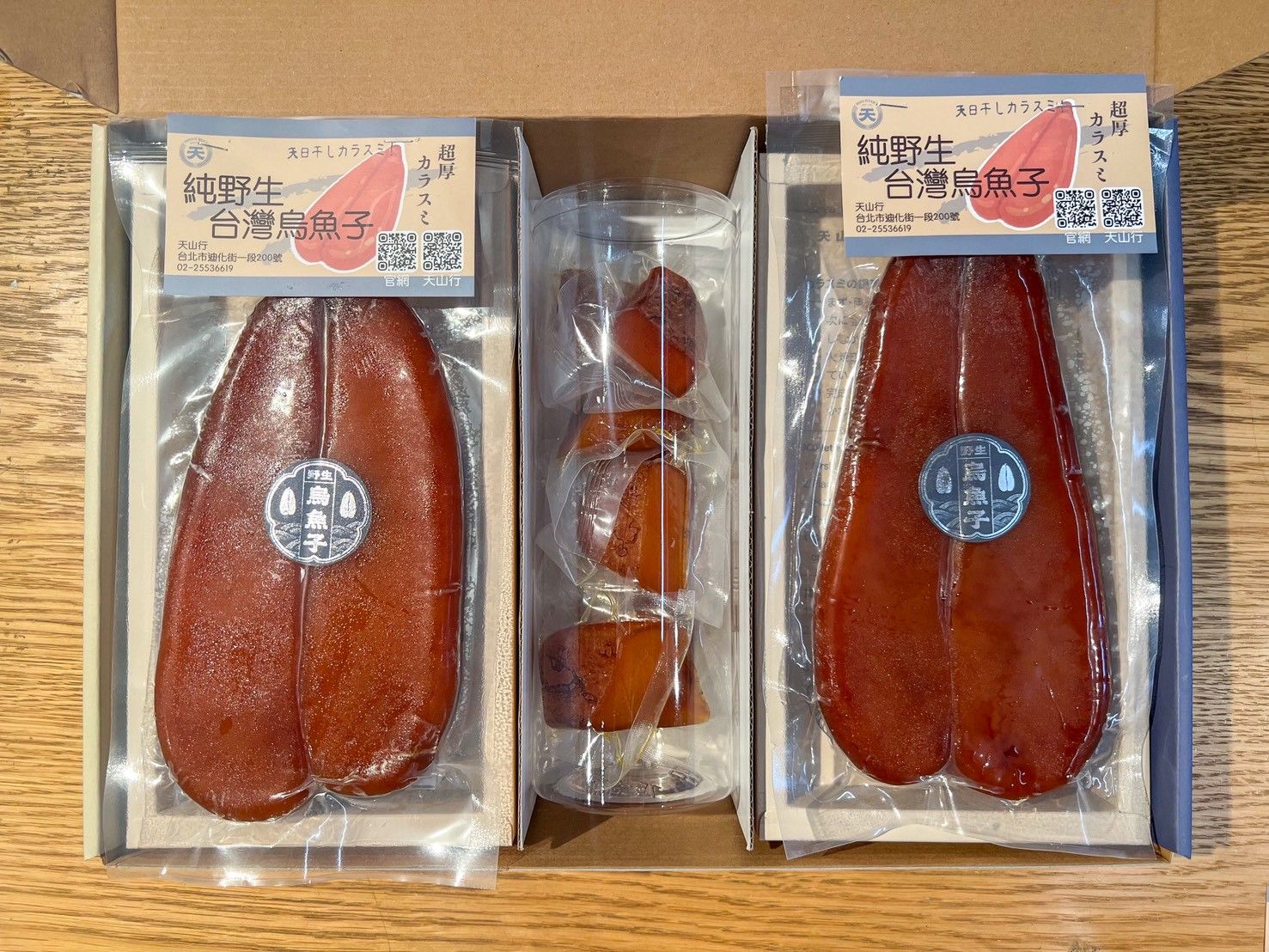 烏金三重奏_烏魚子禮盒_野生烏魚子_野生厚切炙燒即時烏魚子