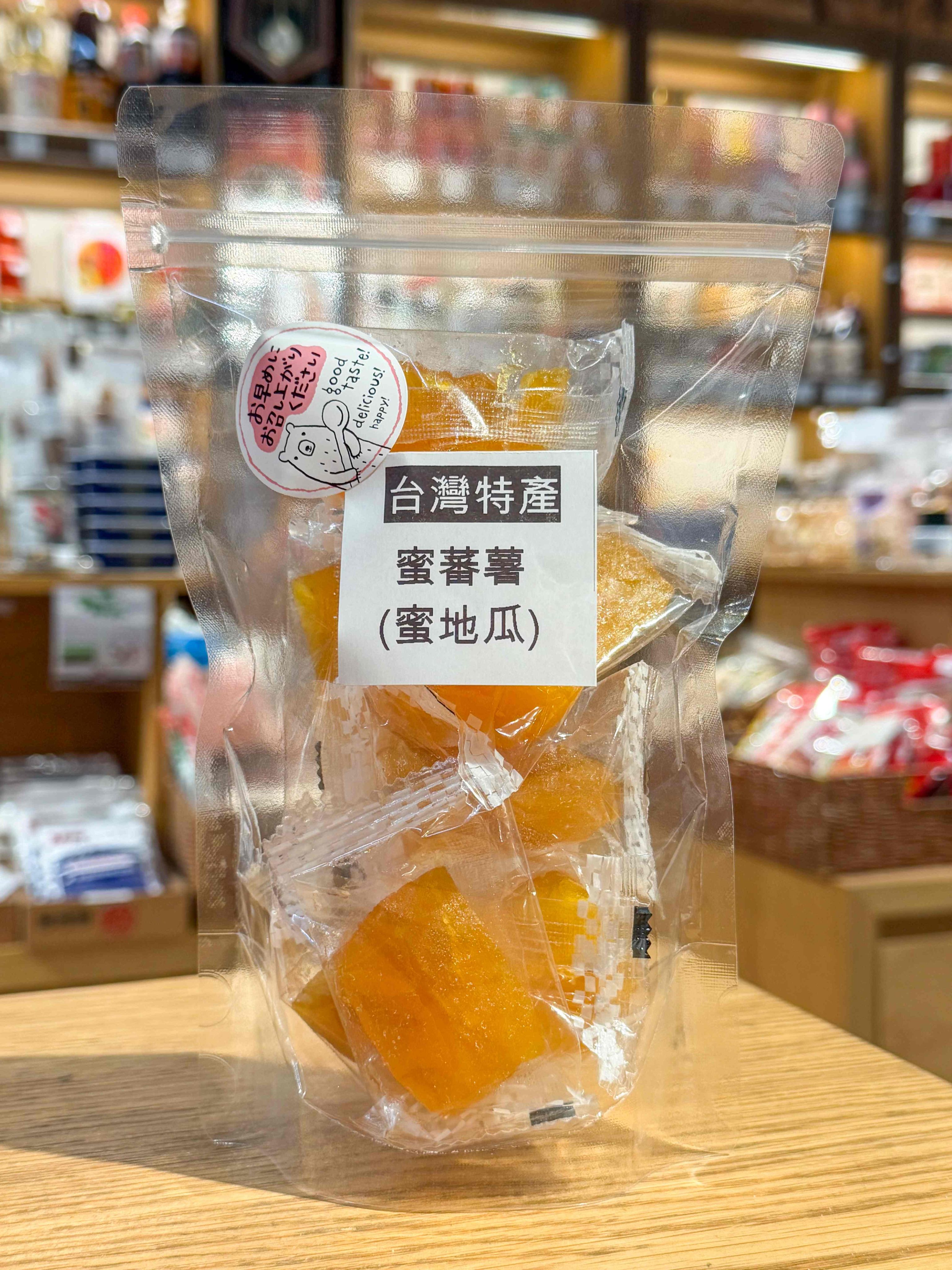 蜜地瓜_台灣各產