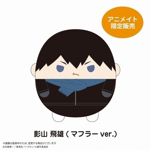 安利美特限定 3月 中大胖娃/趴娃