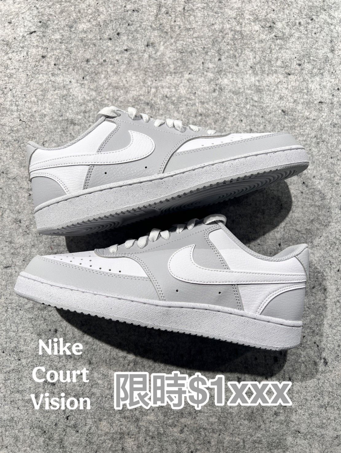 NIKE COURT 小AF1 高級灰 HM9862-002