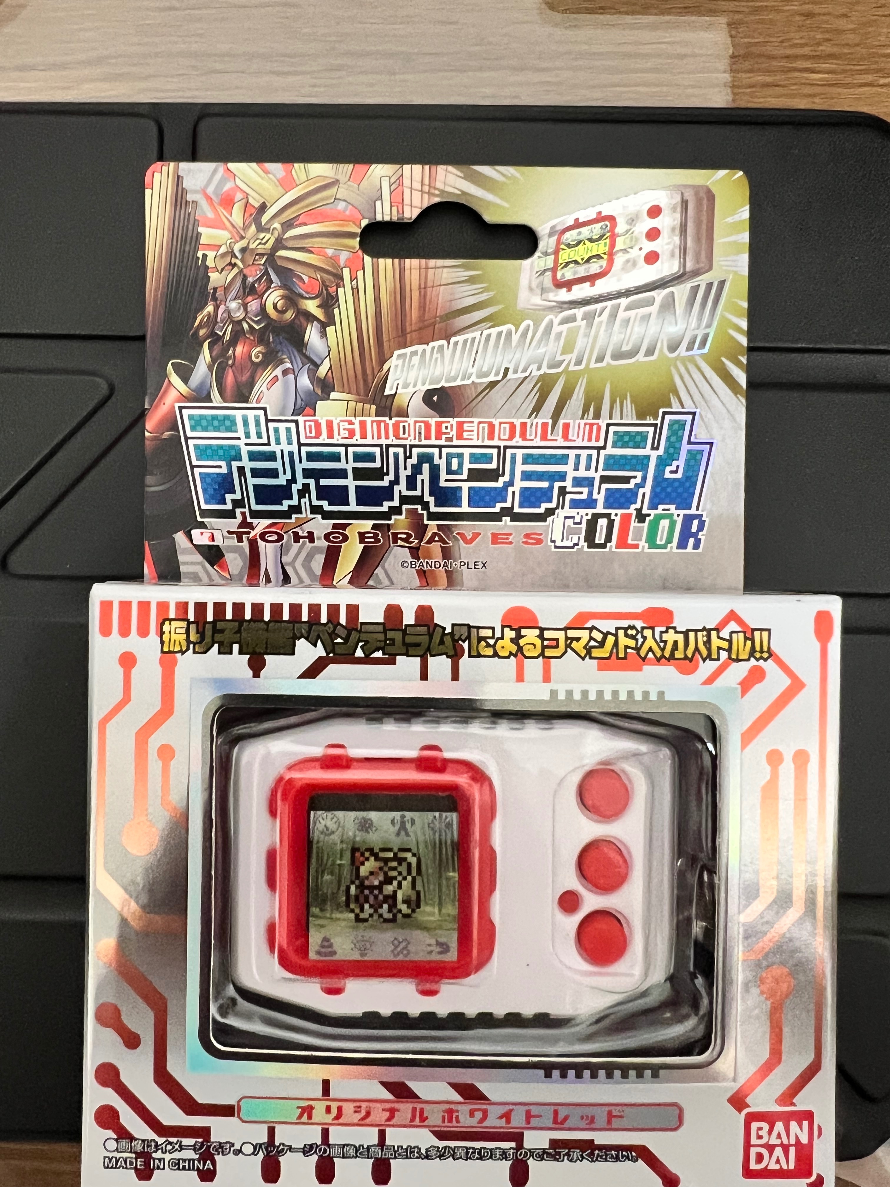 彩色怪獸對打機超7