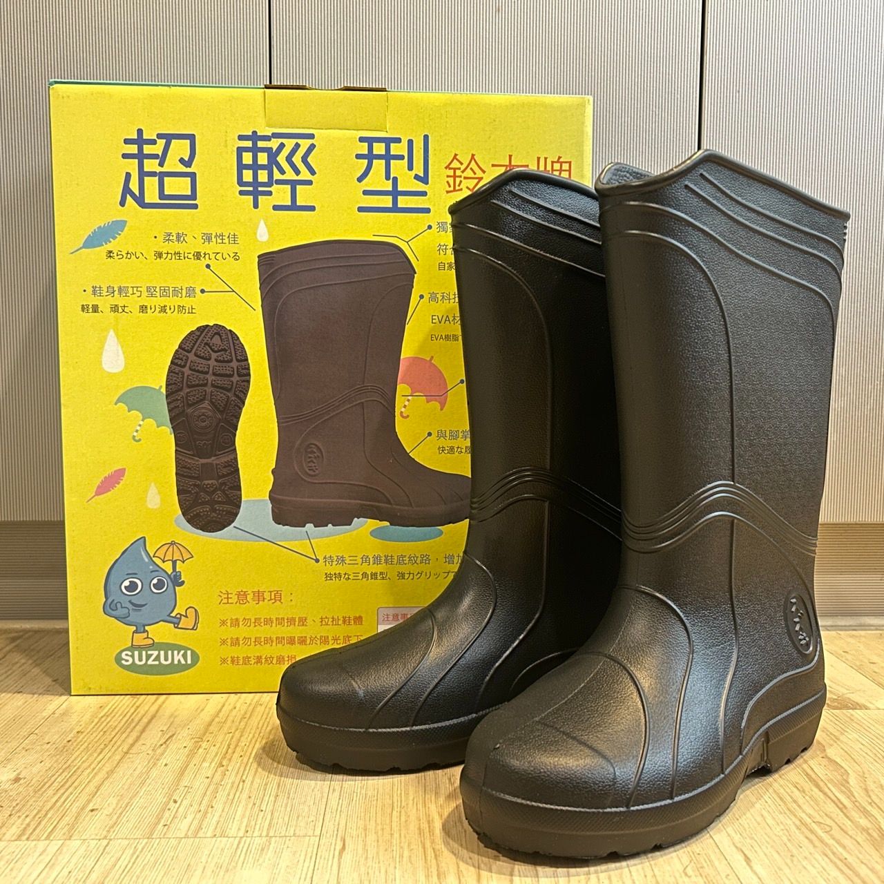鈴木牌 LM-601 超輕型雨鞋 長筒雨鞋 登山鞋