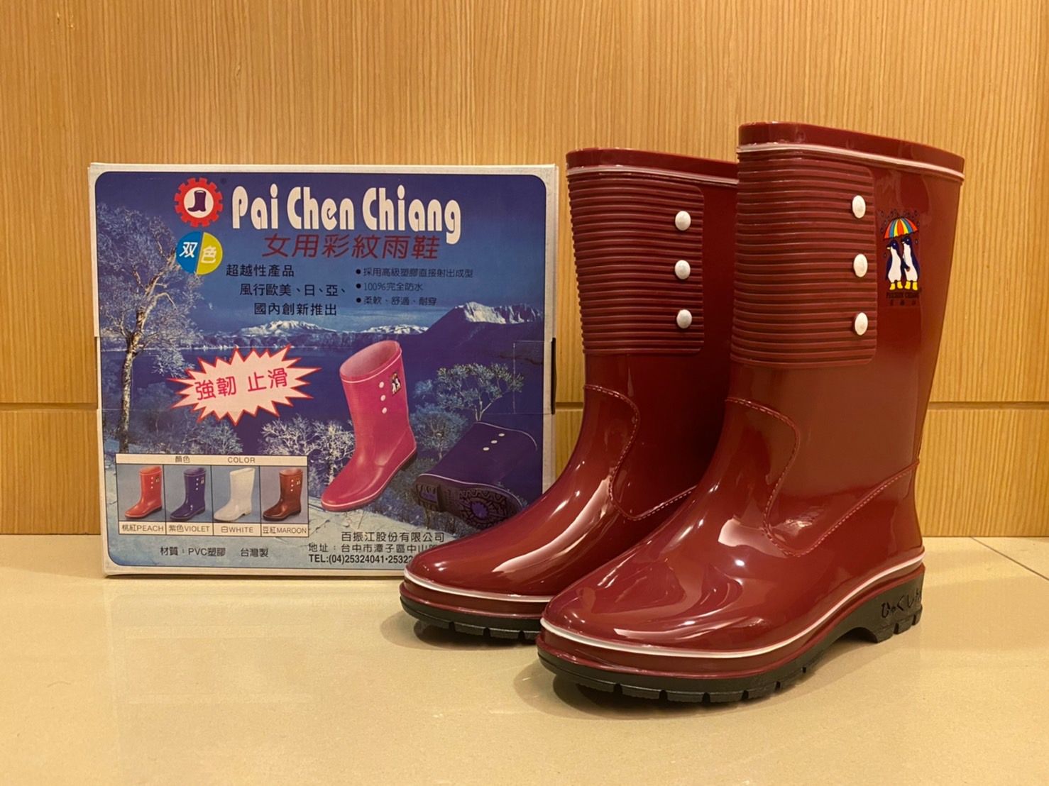 百振江 9310 女用彩紋雨鞋 中筒雨鞋 登山鞋