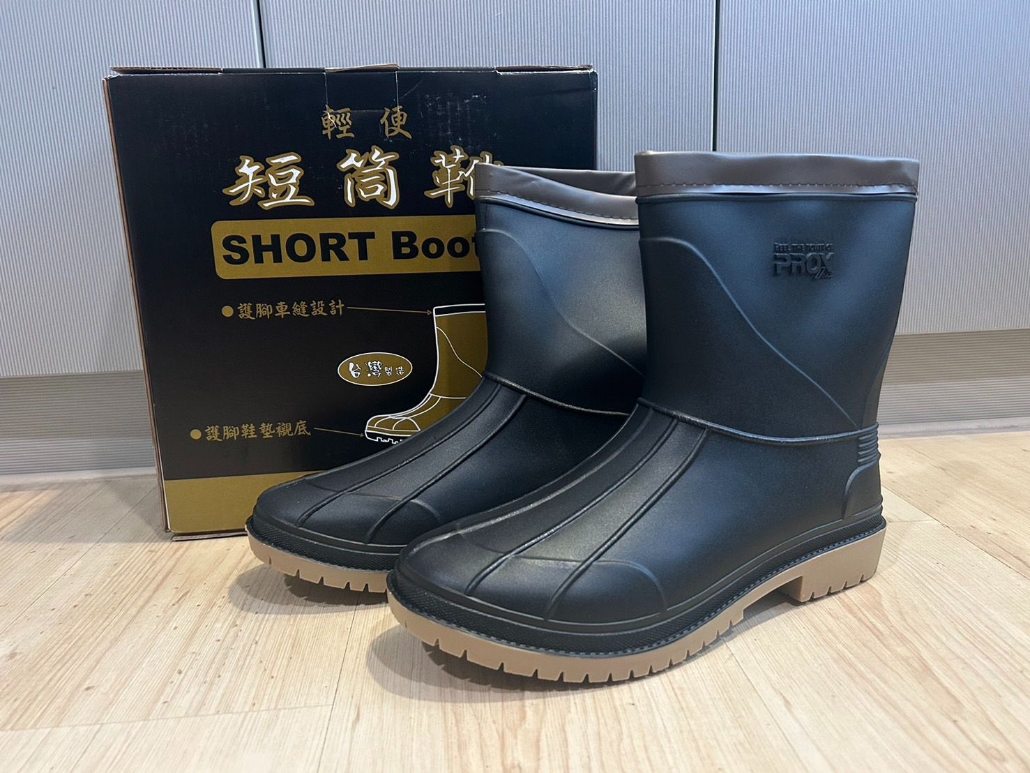 台興牌 553 輕便短筒靴 登山鞋 工作鞋