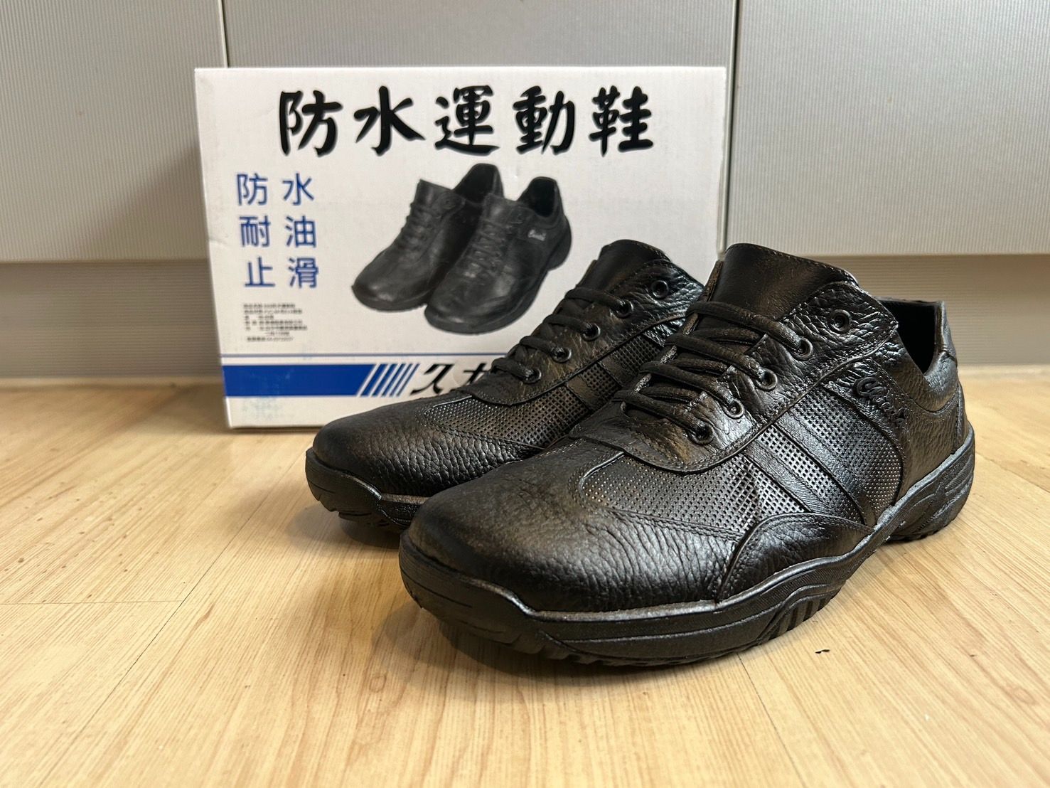 久大牌 899 防水運動鞋 工作鞋 膠鞋