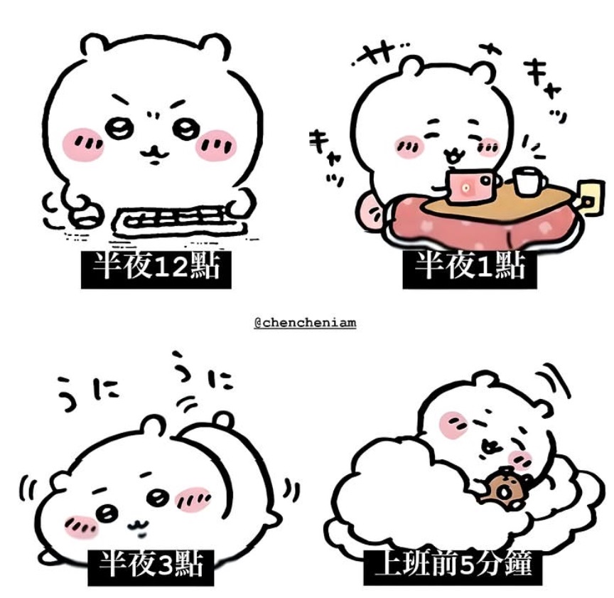 【滿額贈/加購】