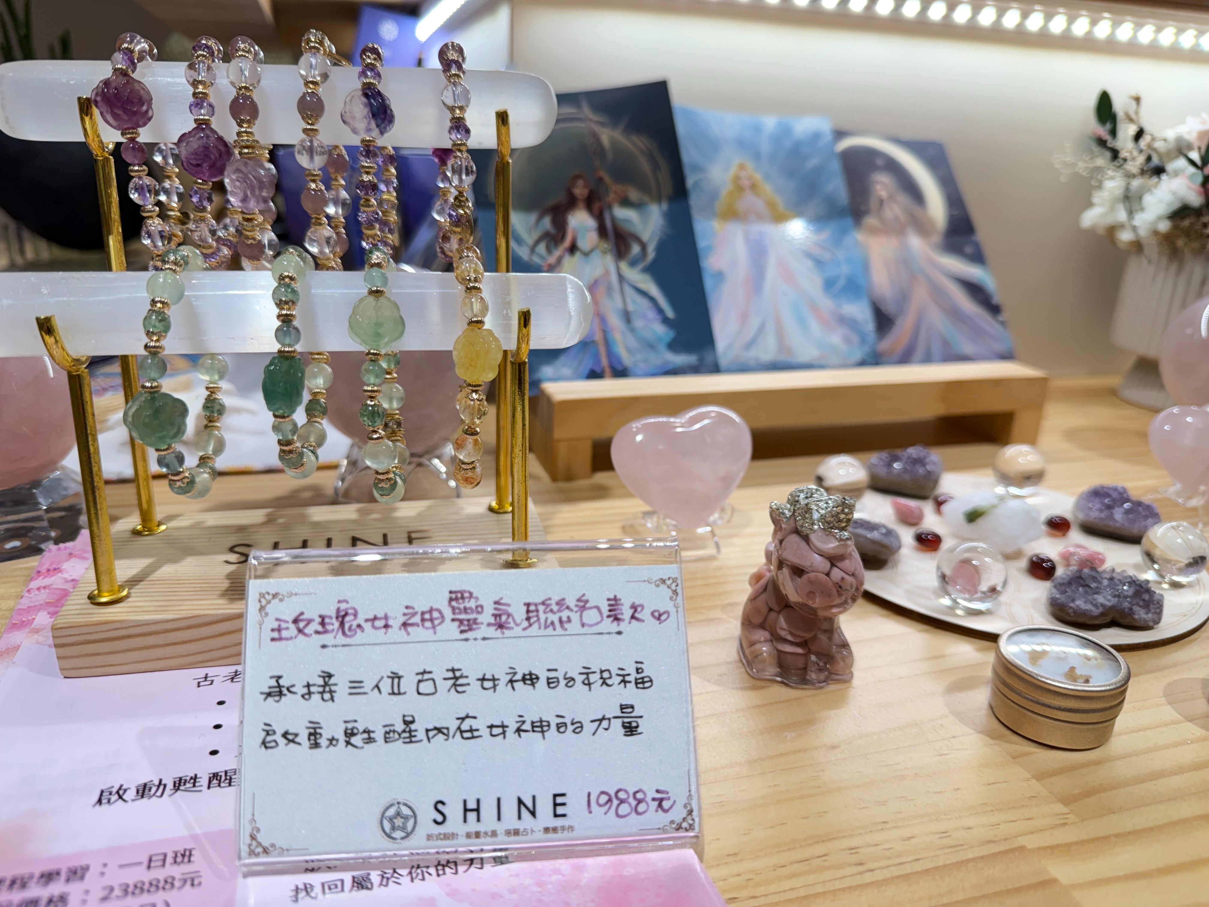 🌌三星之願 · 瑩石能量手串