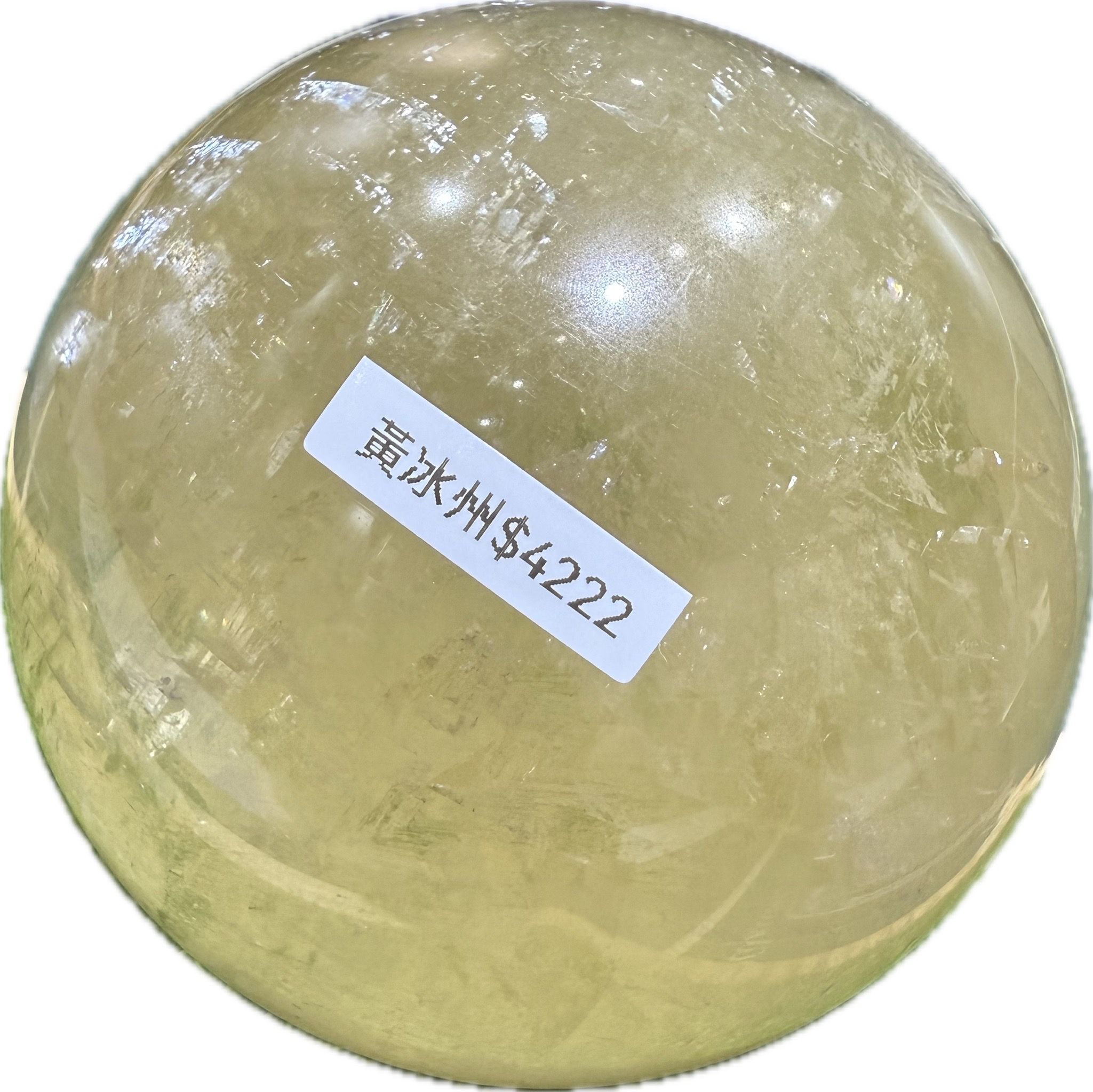 🌟 黃冰洲水晶球｜聚財能量．穩定心志