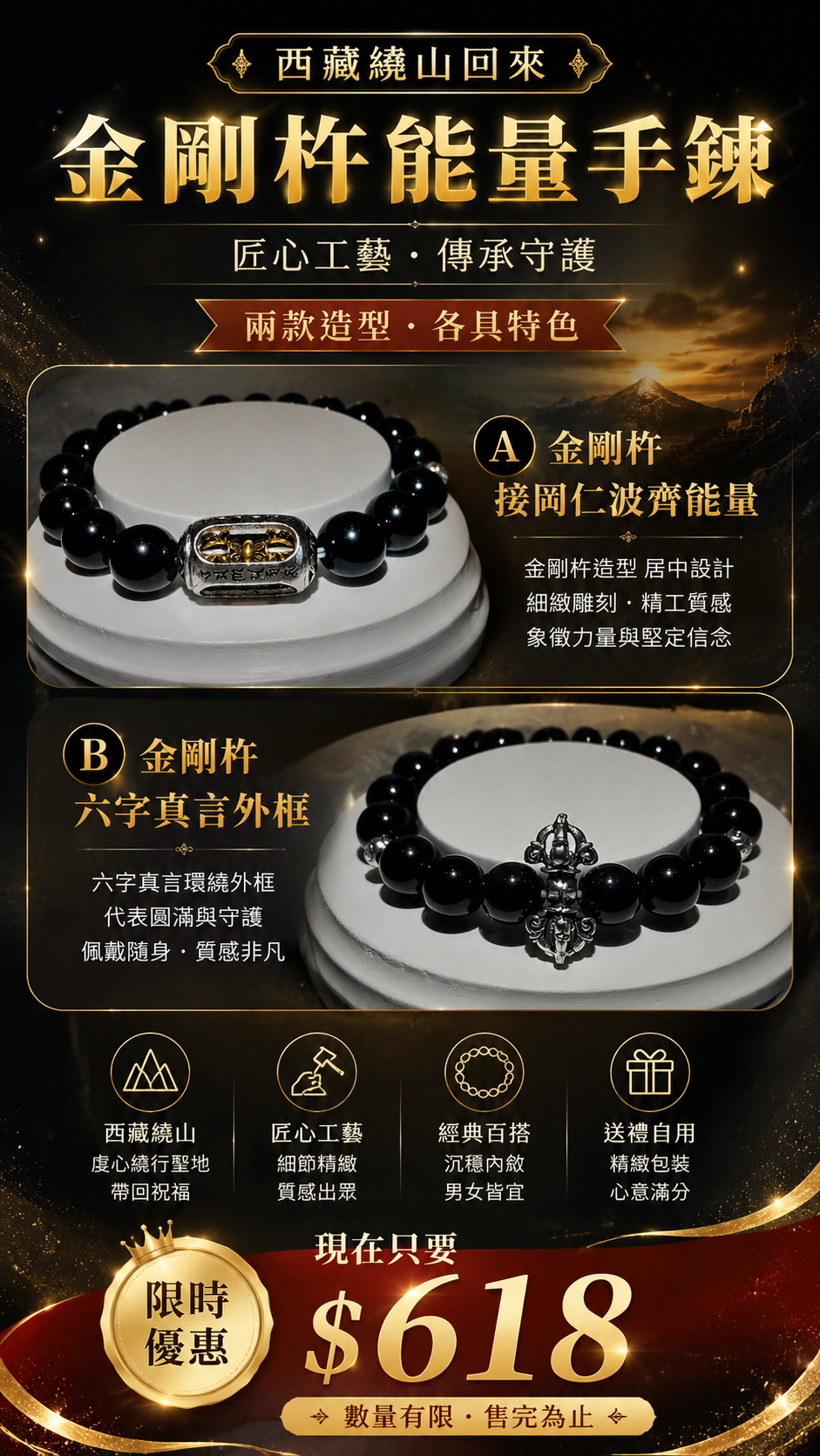 端午限時優惠
