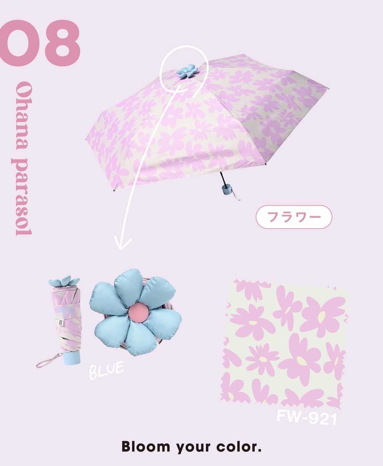 日本🌸超可愛小花晴雨傘 抗UV