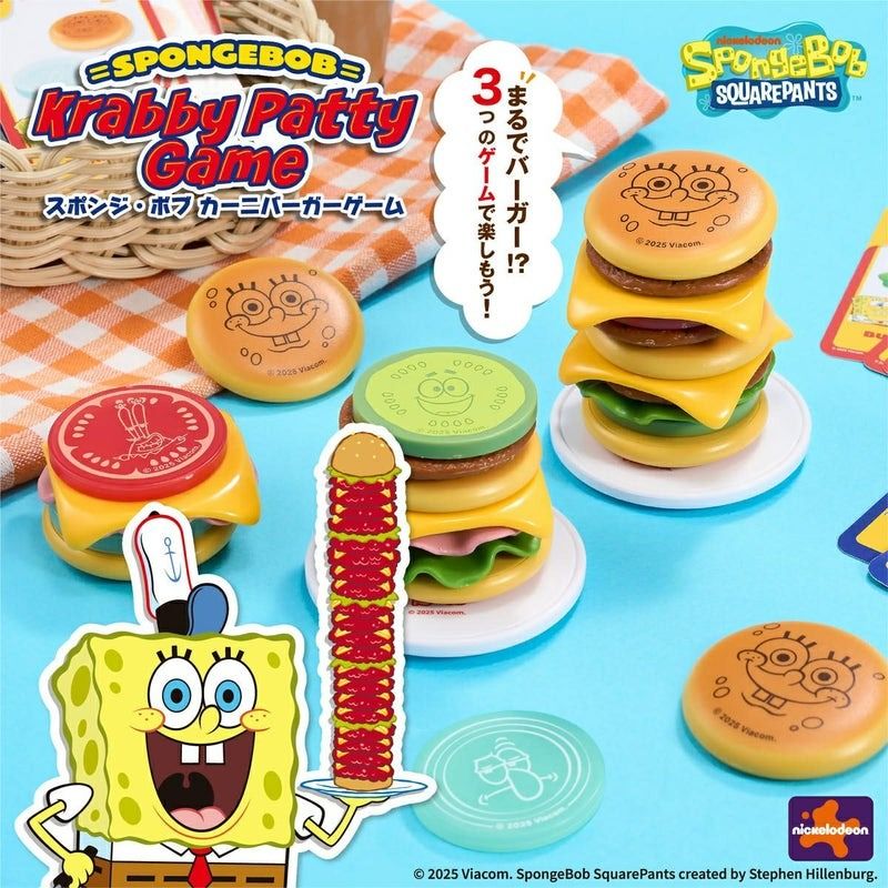 日本｜海綿寶寶美味蟹堡疊疊樂