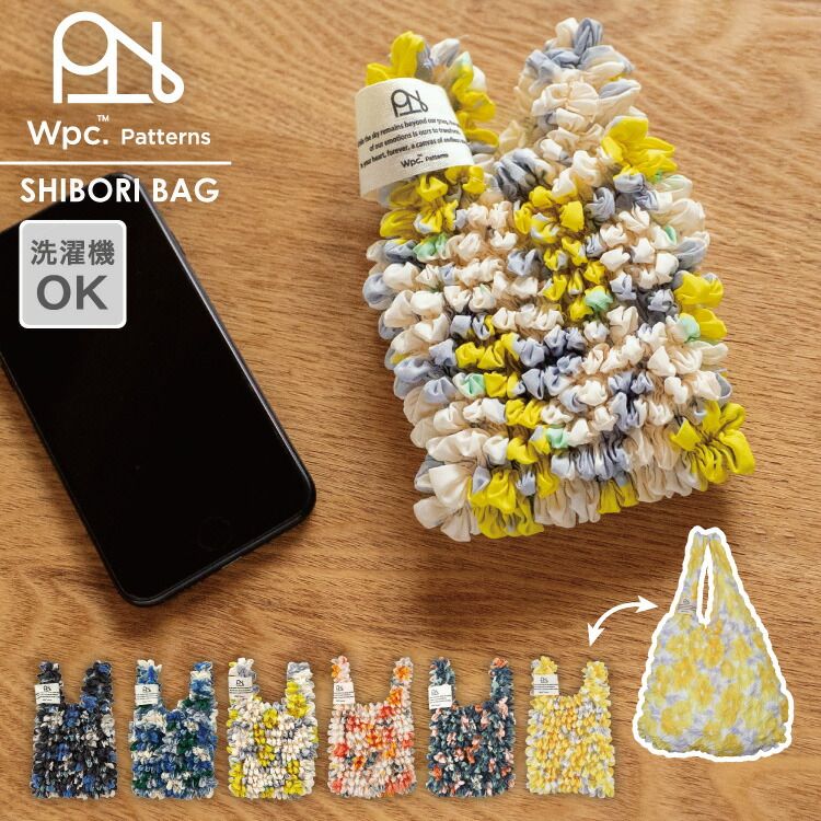 2026新色 日本Wpc.｜輕量伸縮袋