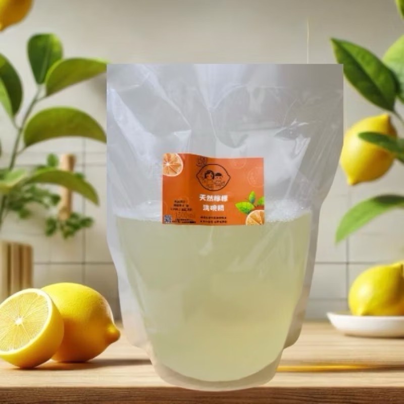 天然檸檬洗碗精富貴手掰掰