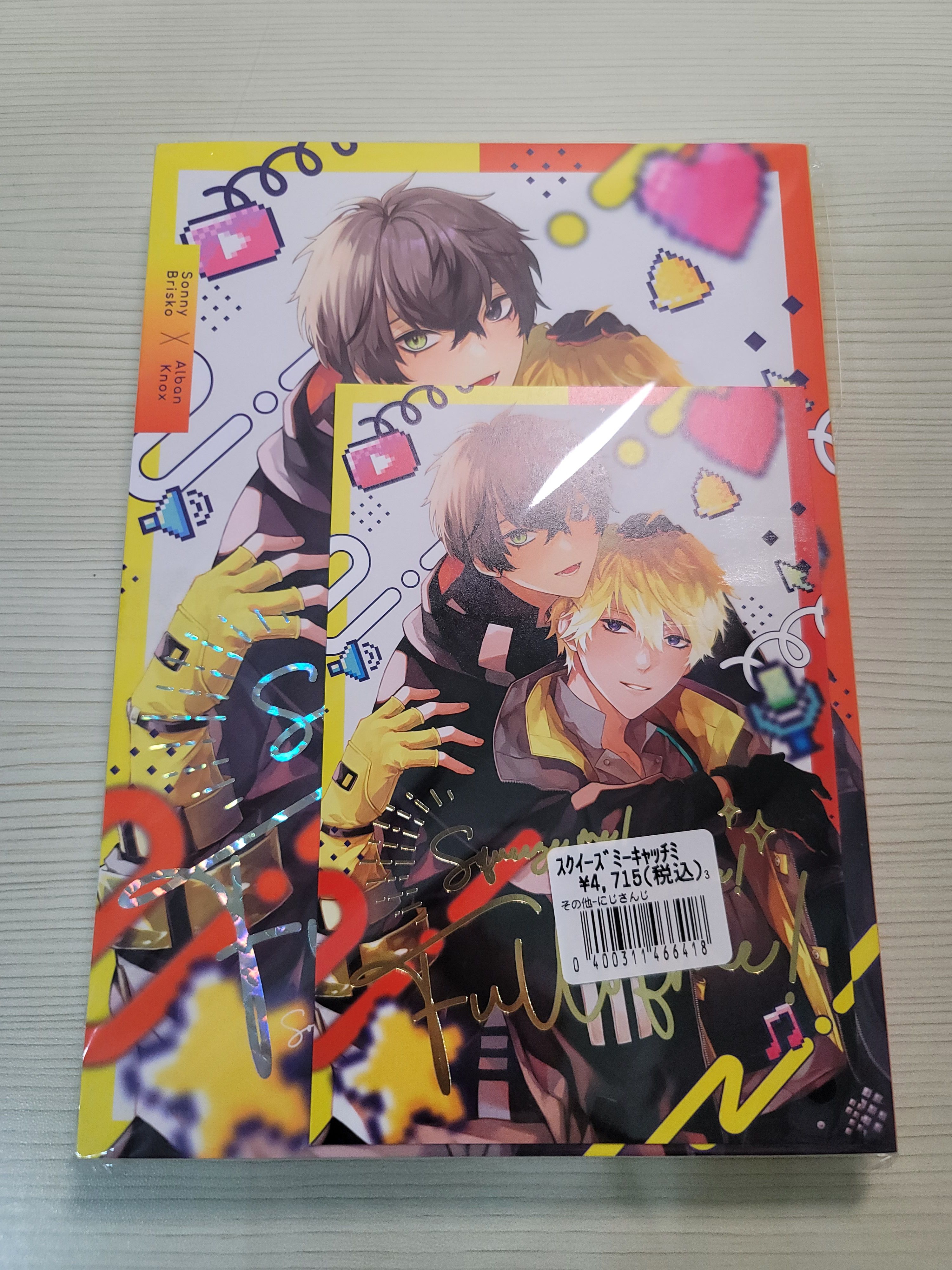 桑本同人本《Squeeze me! Catch me! Full of me!》