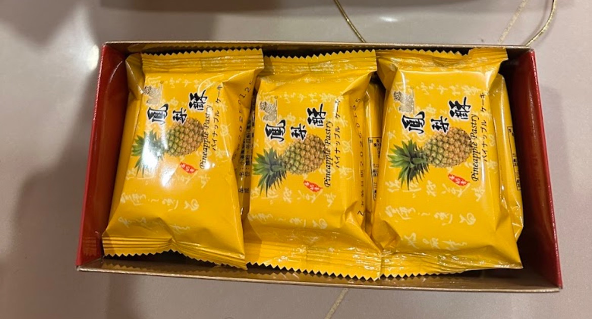 小潘代購｜鳳凰酥（蛋）單包裝
