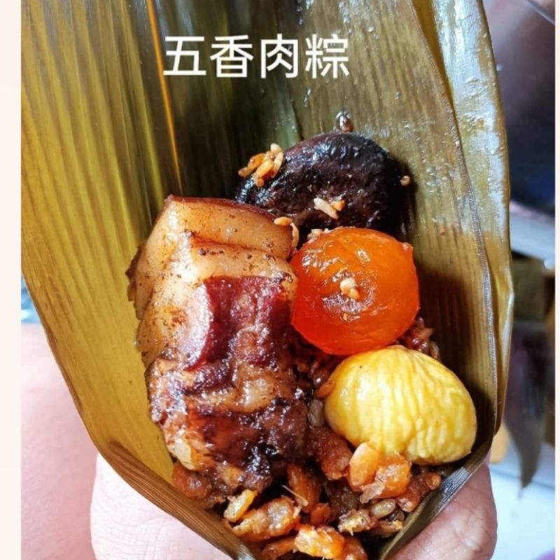 五香肉粽