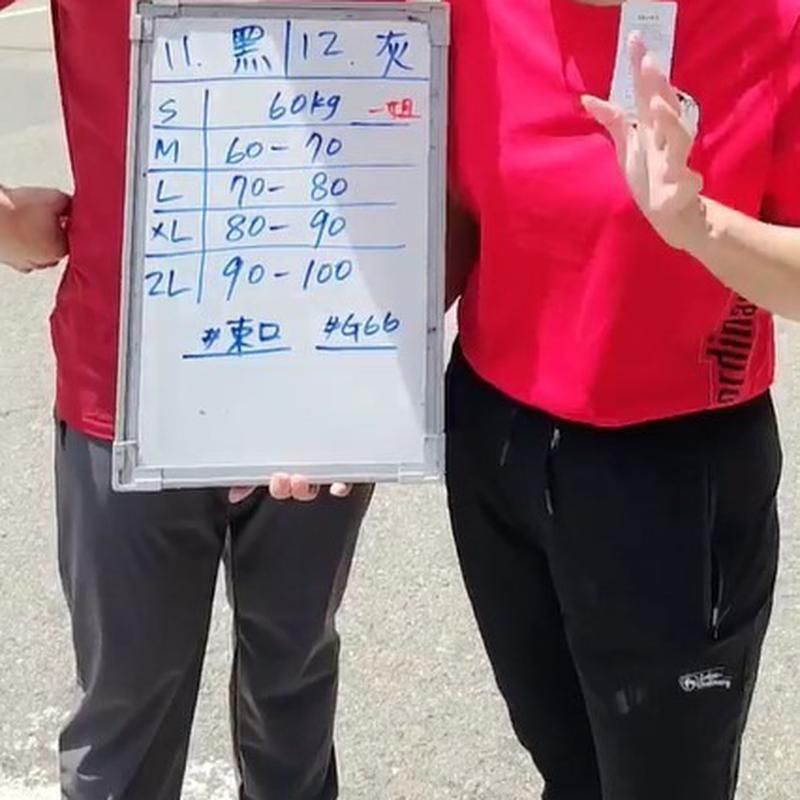 樂活冰絲束口長褲 #G66
