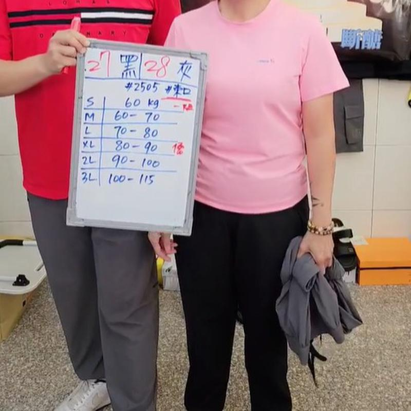 樂活頂級冰絲長褲#2505