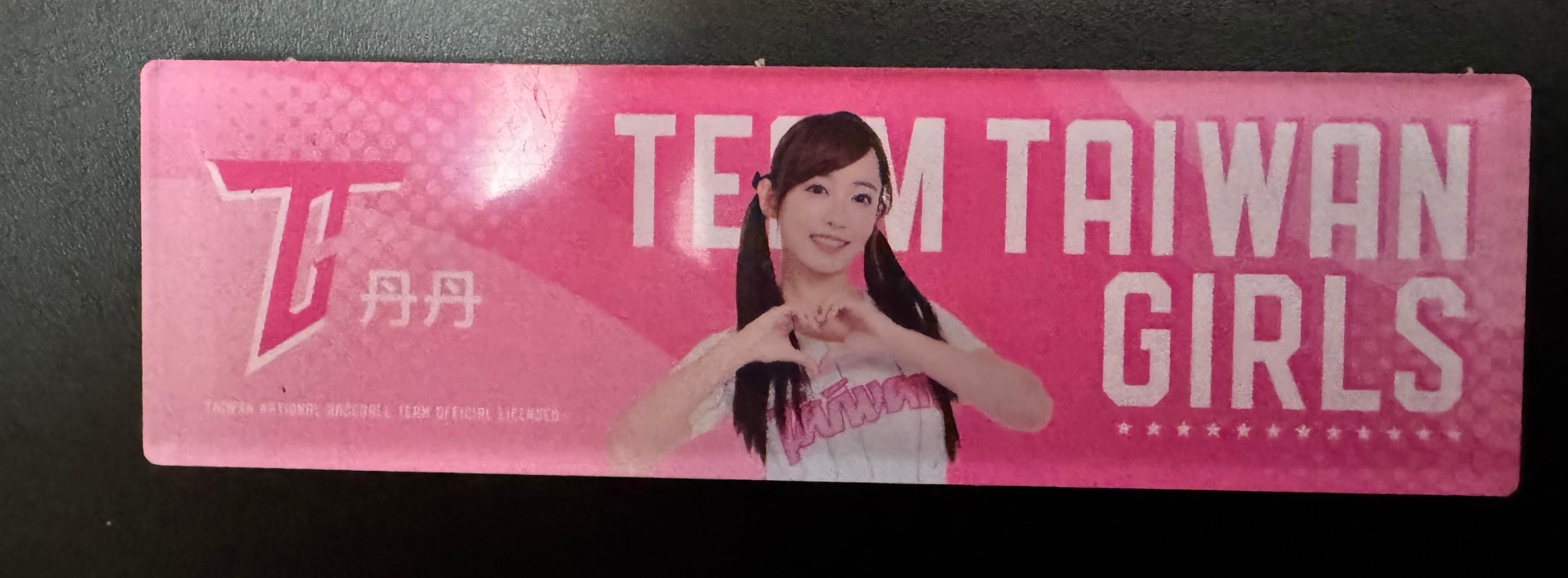 捷克交流賽 女孩磁鐵