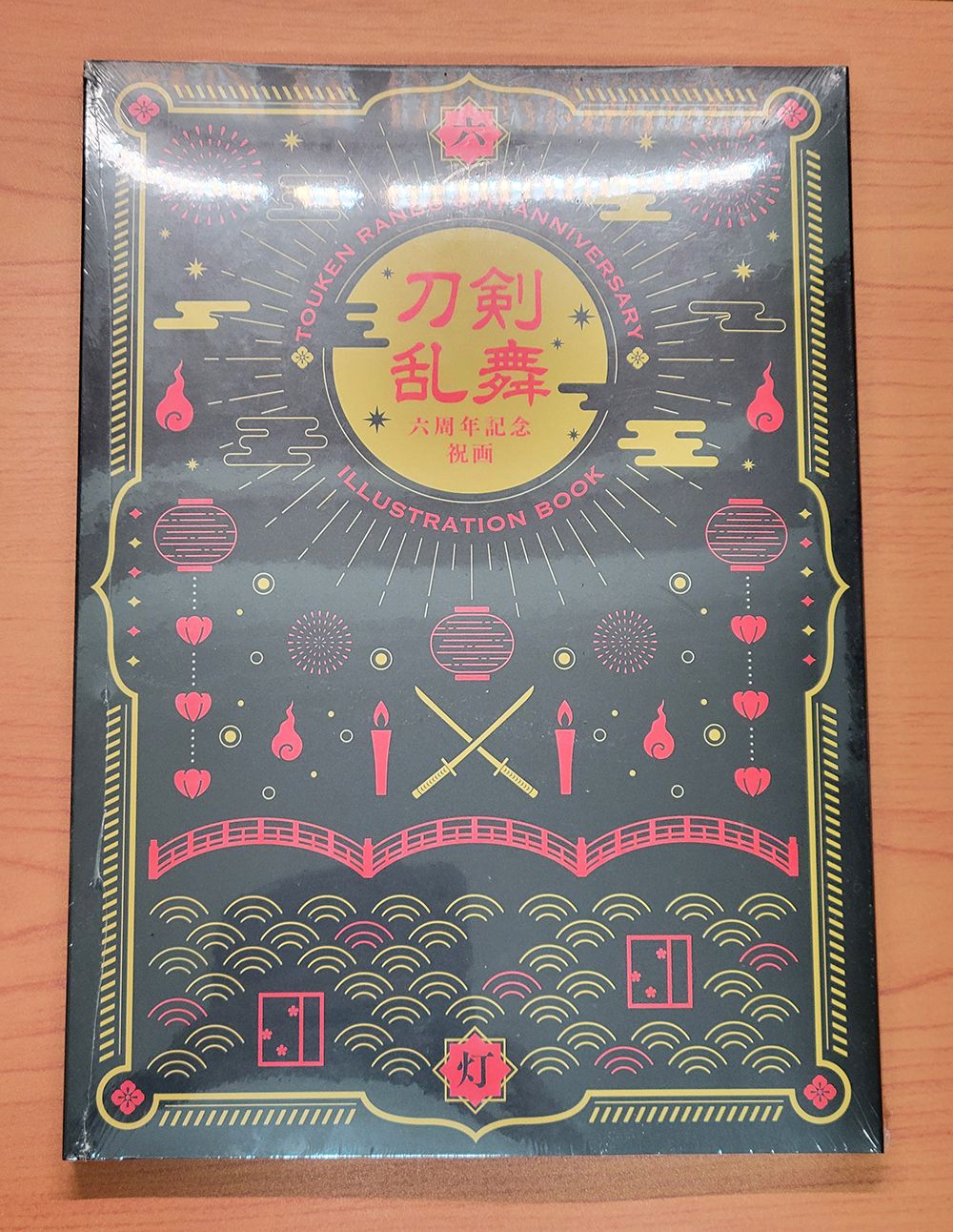 【書籍區】