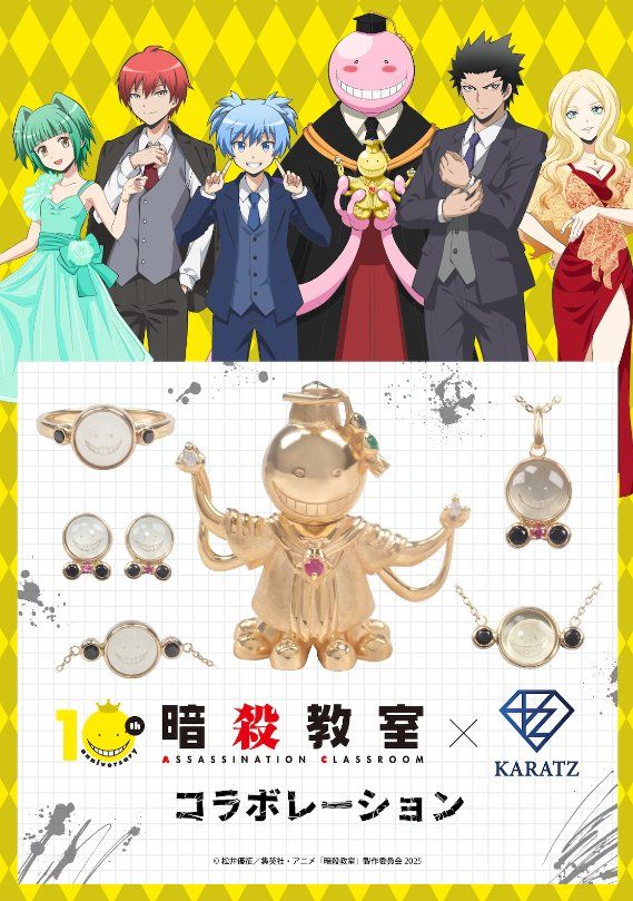 【在日現貨】11.21～11.27 KARATZ