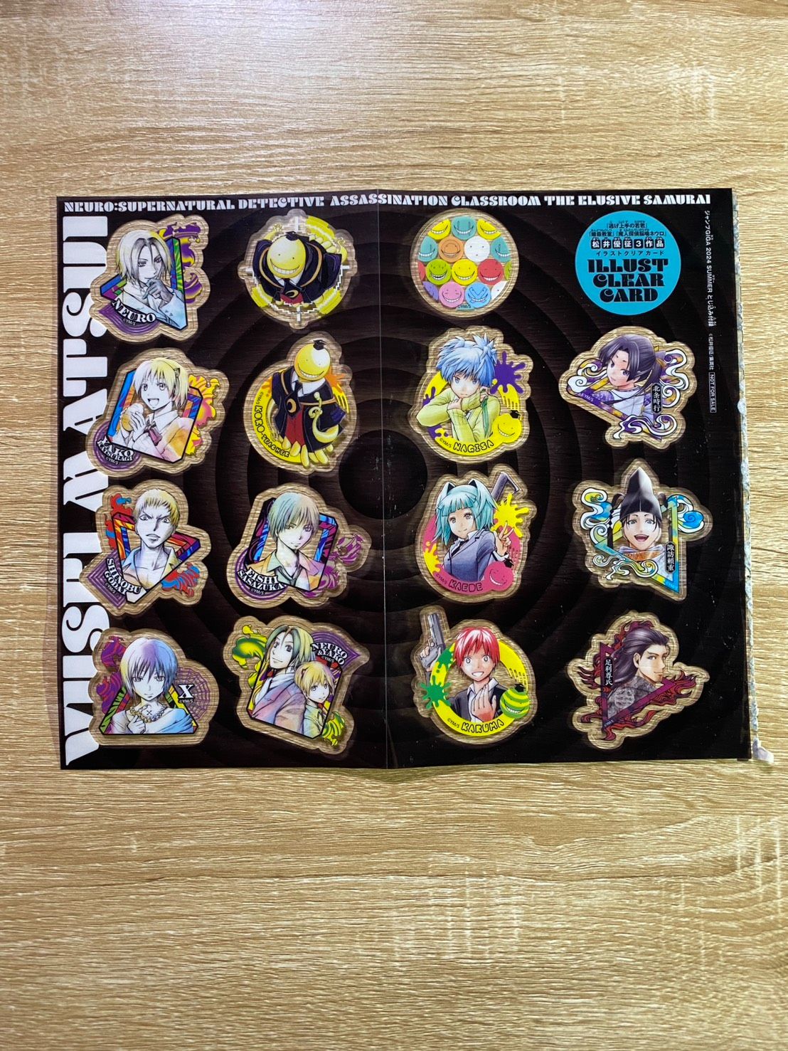 【在日現貨】其他