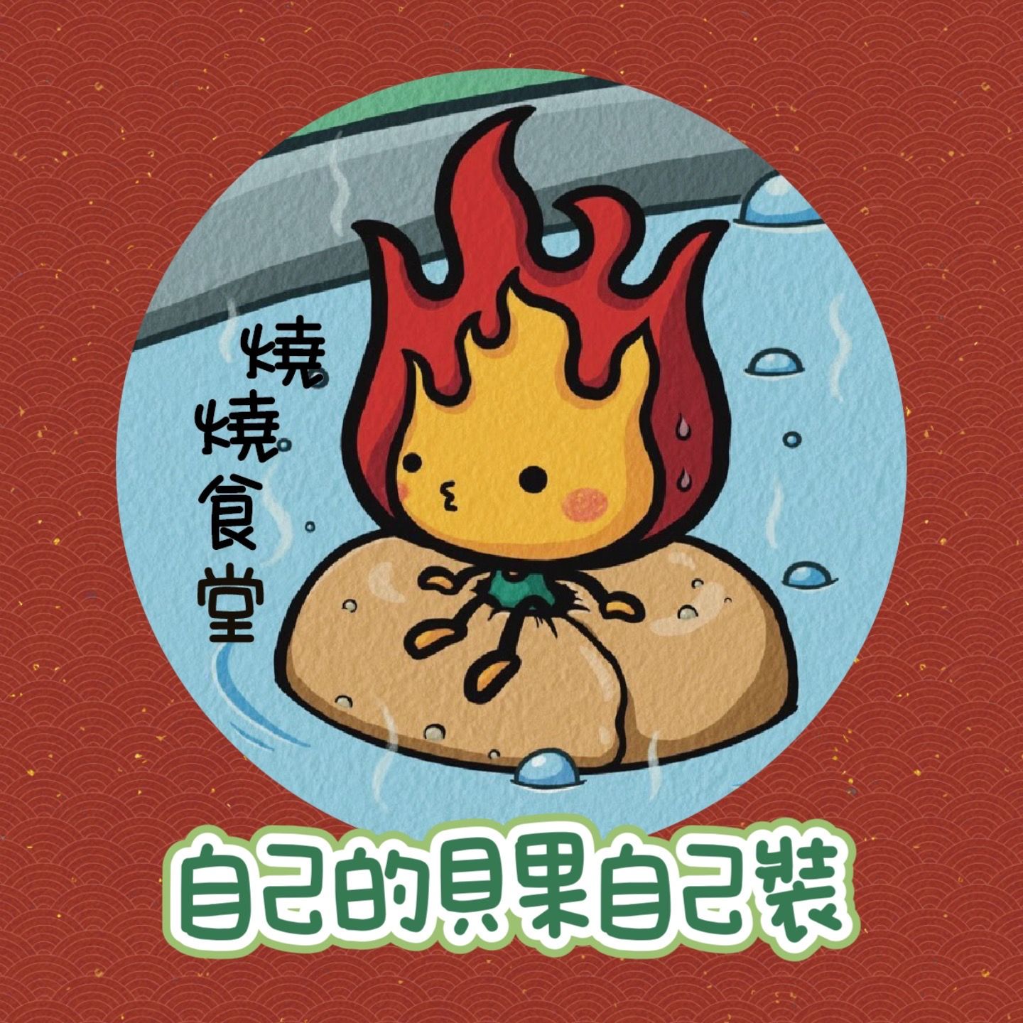 【預訂。自己的貝果自己裝】無包餡（空）貝果