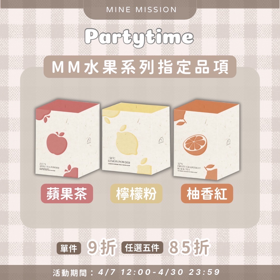 水果系列🍎🍋🍊4月限時85折.ᐟ‪‪.ᐟ