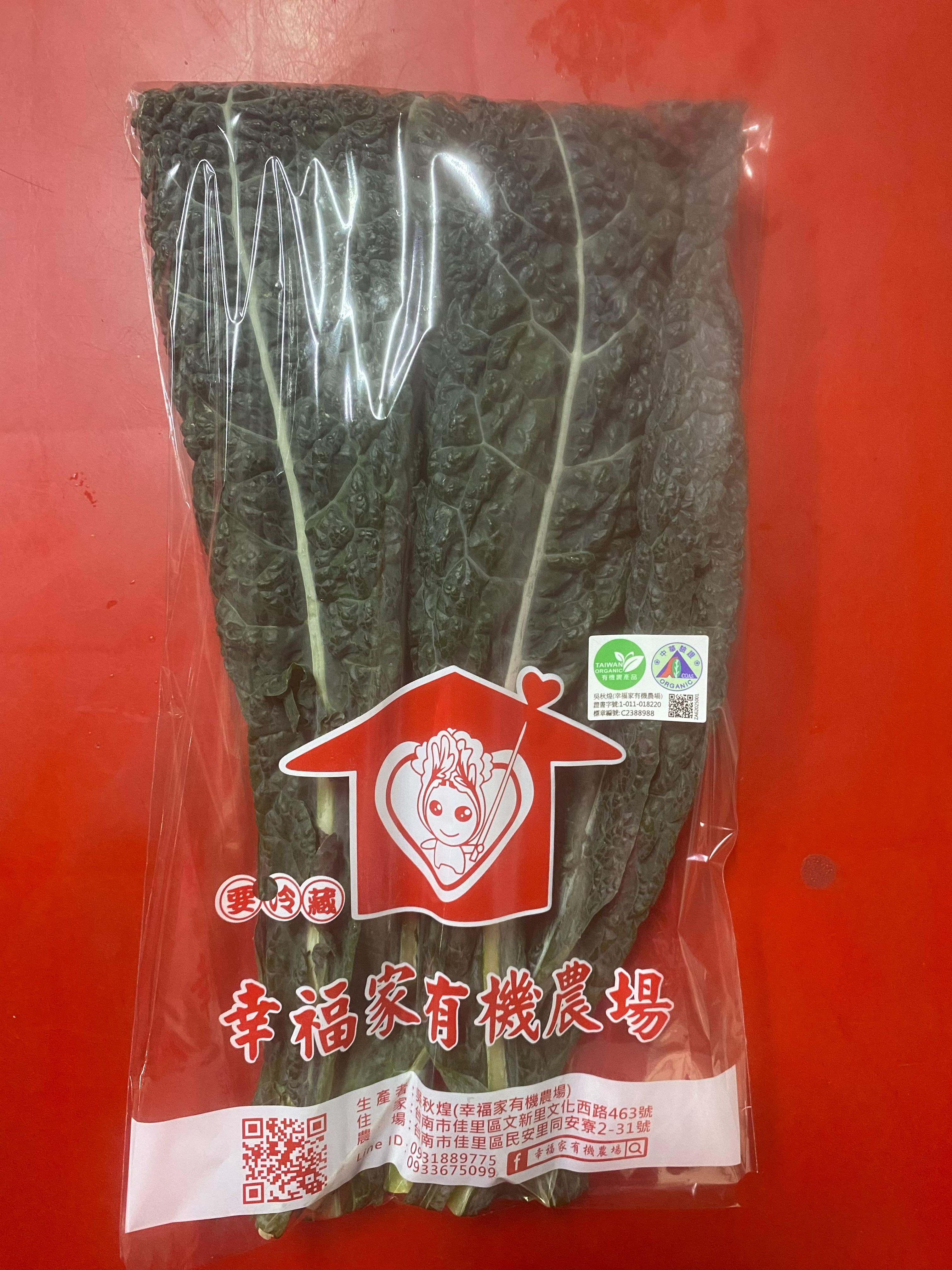 有機蔬菜-羽衣甘藍（恐龍葉）