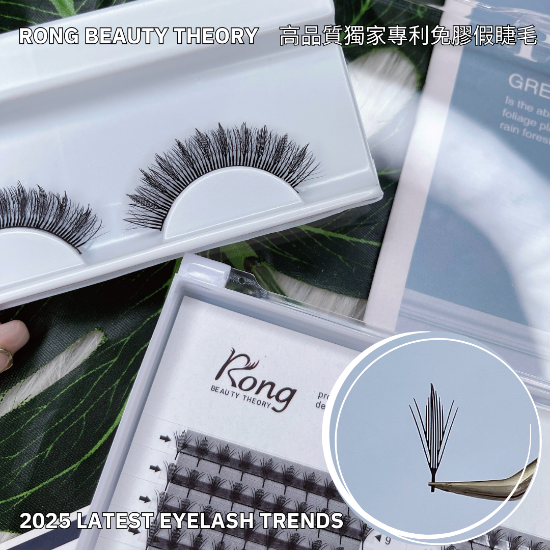 【美睫嫁接專用】2025新品✨羽翼漫畫✨激光美睫✨根部接點極柔軟極細緻