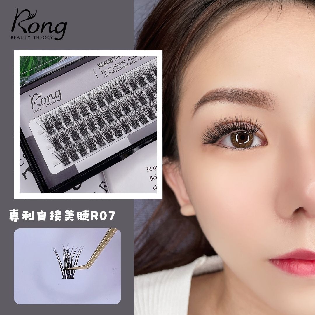 【美妝專用】專利分段式假睫毛✨型號R07 任選三盒贈膠水組✨