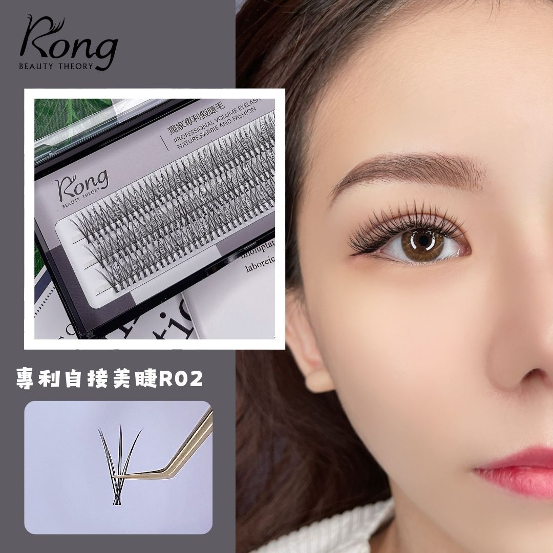 專利分段式假睫毛✨非免膠假睫毛✨型號R02 任選三盒贈膠水組✨