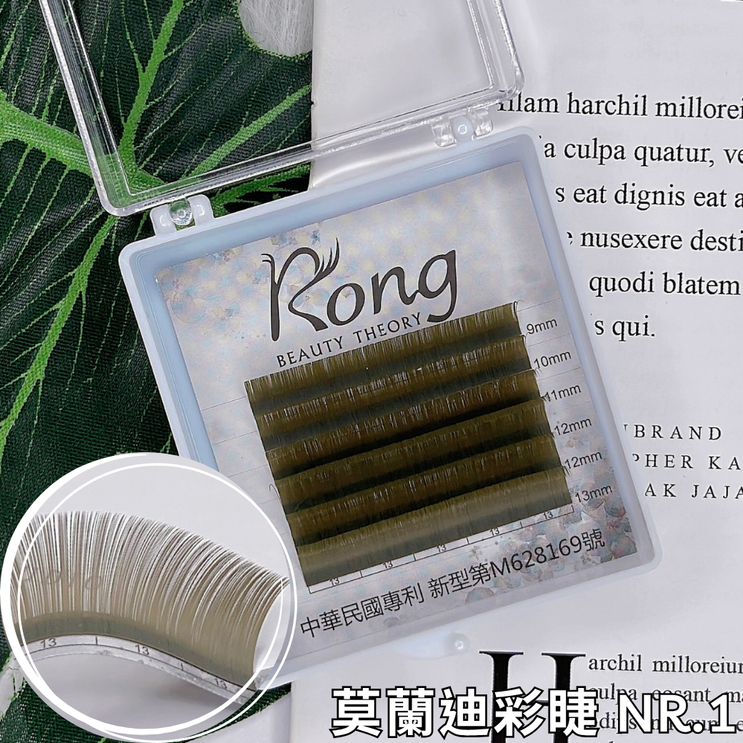 【美睫嫁接專用】莫蘭迪彩色睫毛✨NR01✨39-52折優惠