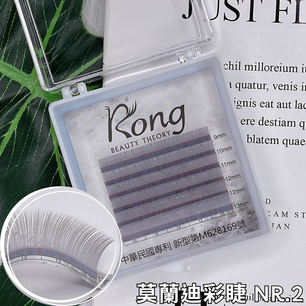 【美睫嫁接專用】莫蘭迪彩色睫毛✨NR02✨39-52折優惠