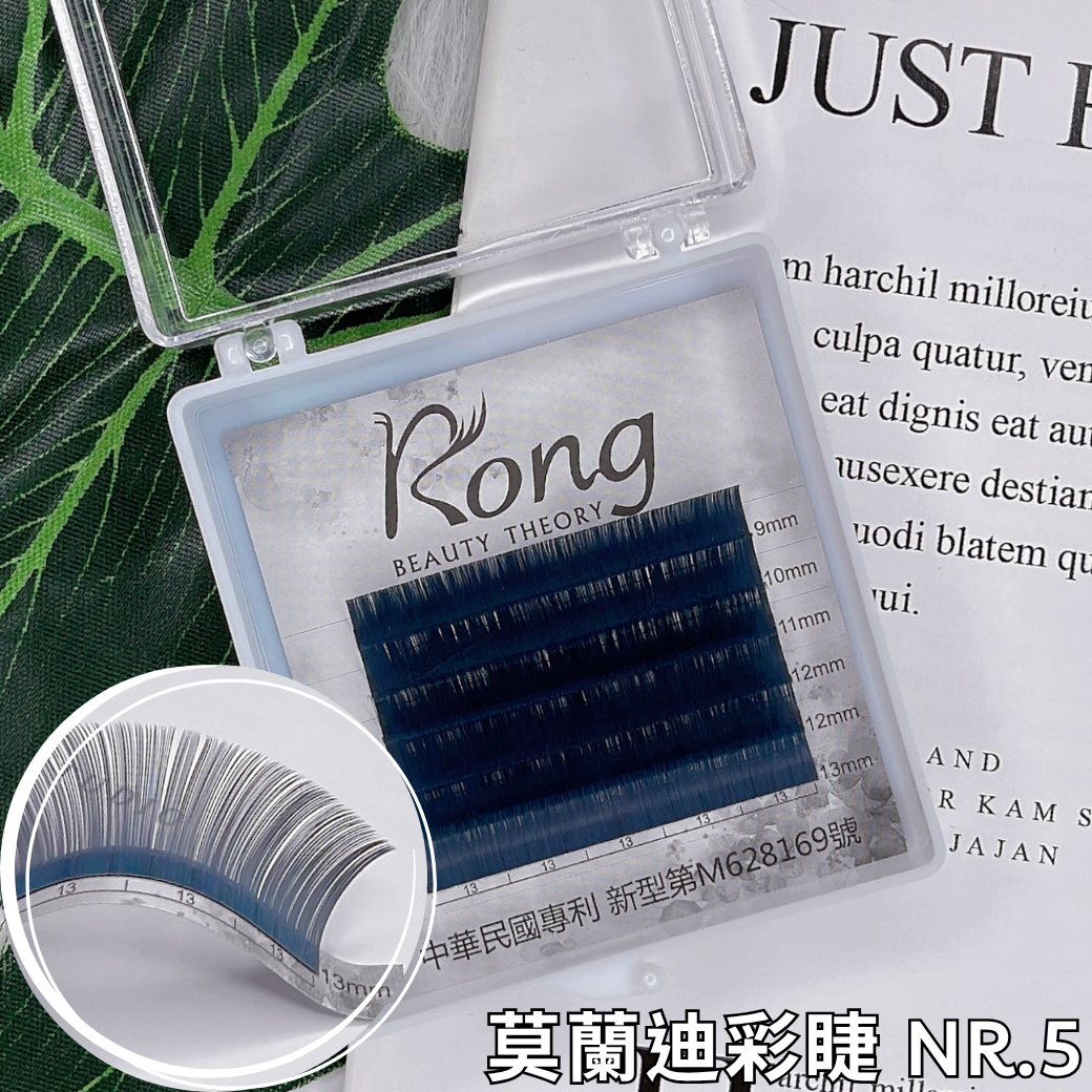 【美睫嫁接專用】莫蘭迪彩色睫毛✨NR05✨39-52折優惠