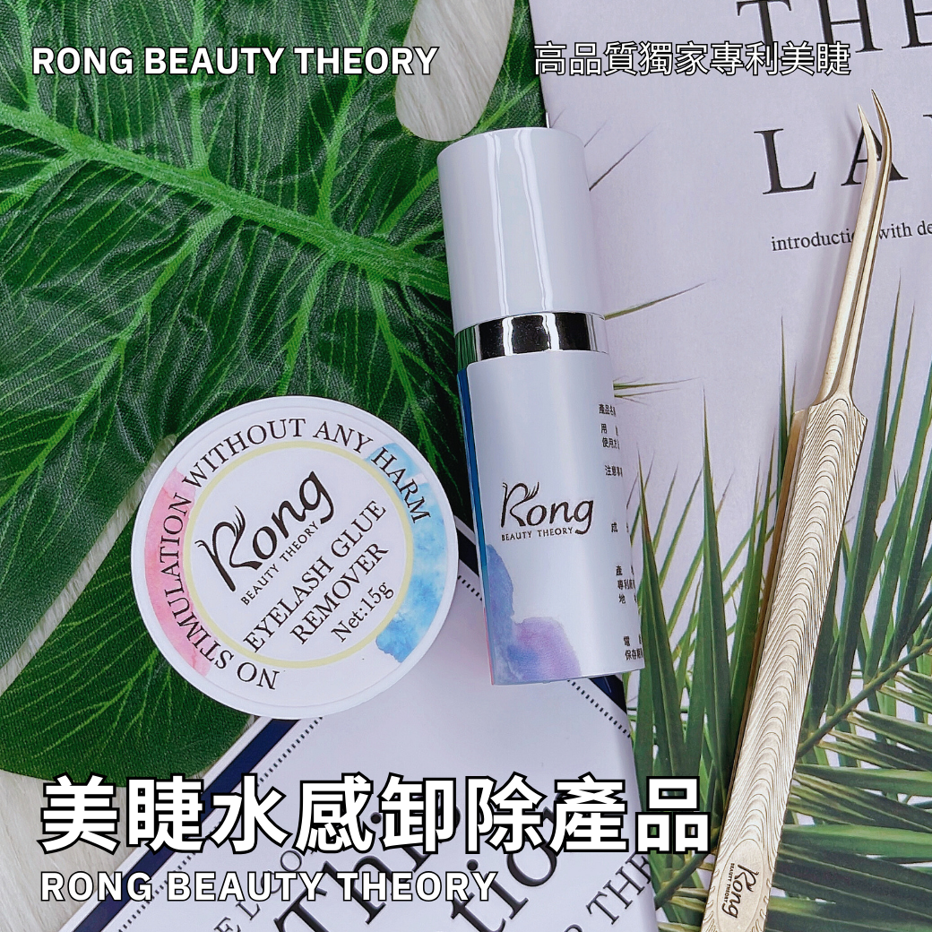 【美睫嫁接專用】水感卸除膏✨液態卸除✨