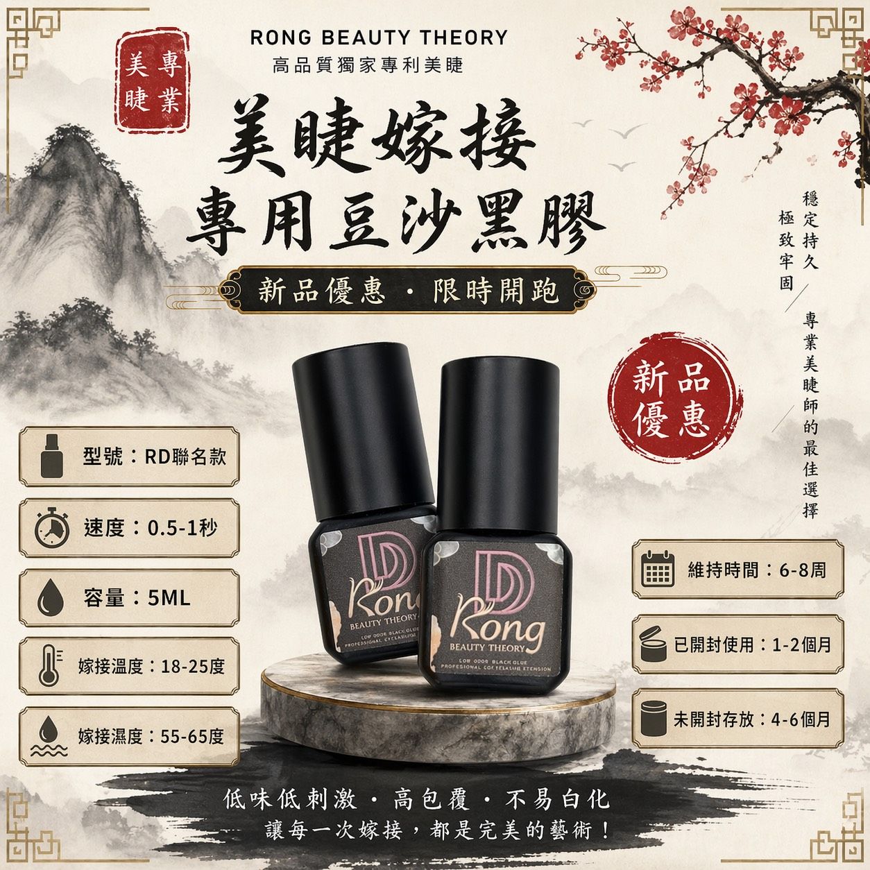 新品✨學院聯名款✨豆沙黑膠✨台灣製造✨零甲醛認證✨每月進最新鮮黑膠