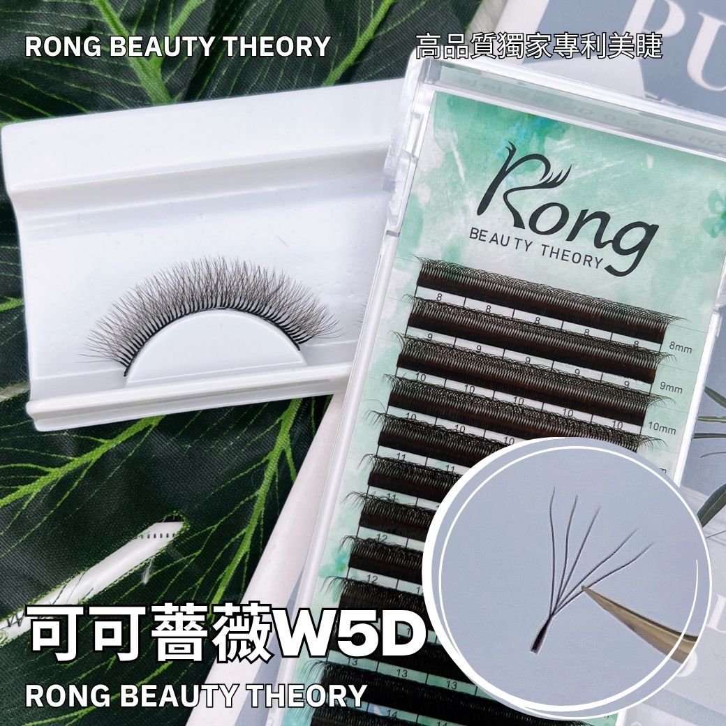 【美睫嫁接專用可可柔域5D✨升級版✨高維持度更輕柔✨