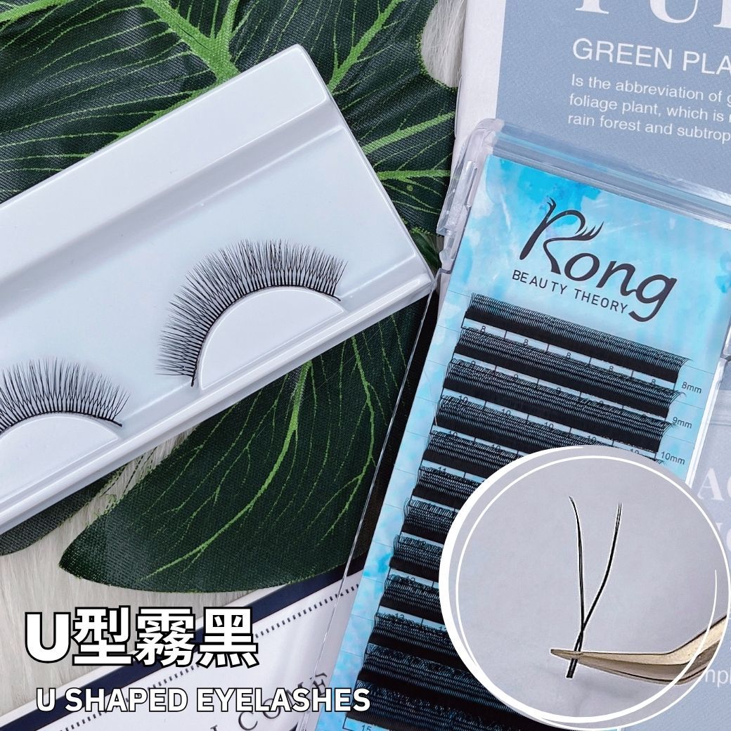 【美睫嫁接專用】2025年新品🔥U型霧黑✨U Shaped Eyelashes