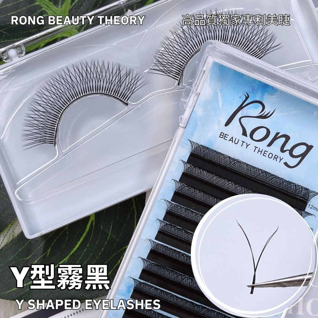 【美睫嫁接專用】Y型霧黑✨Y Shaped Eyelashes 七折優惠