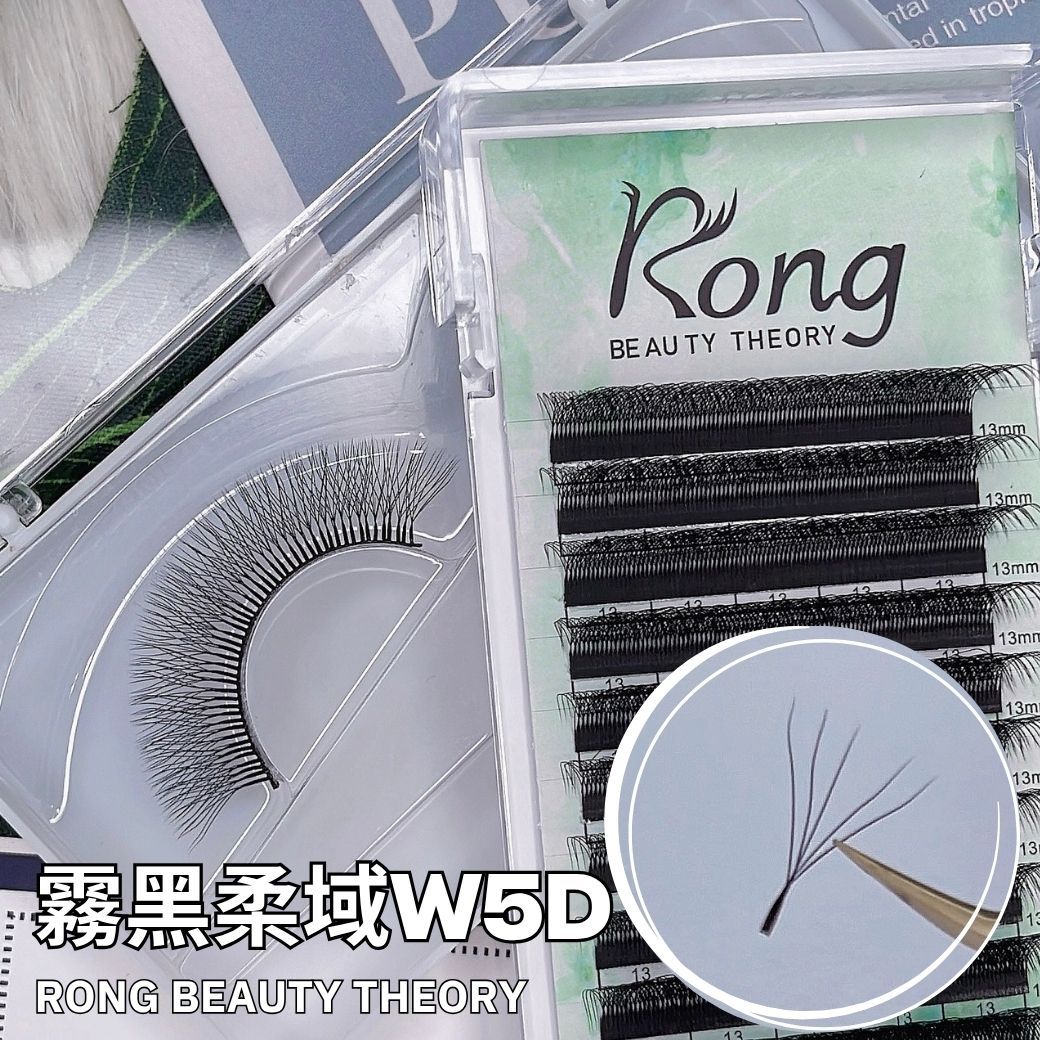 【美睫嫁接專用】霧黑柔域5D✨升級版✨高維持度更輕柔✨