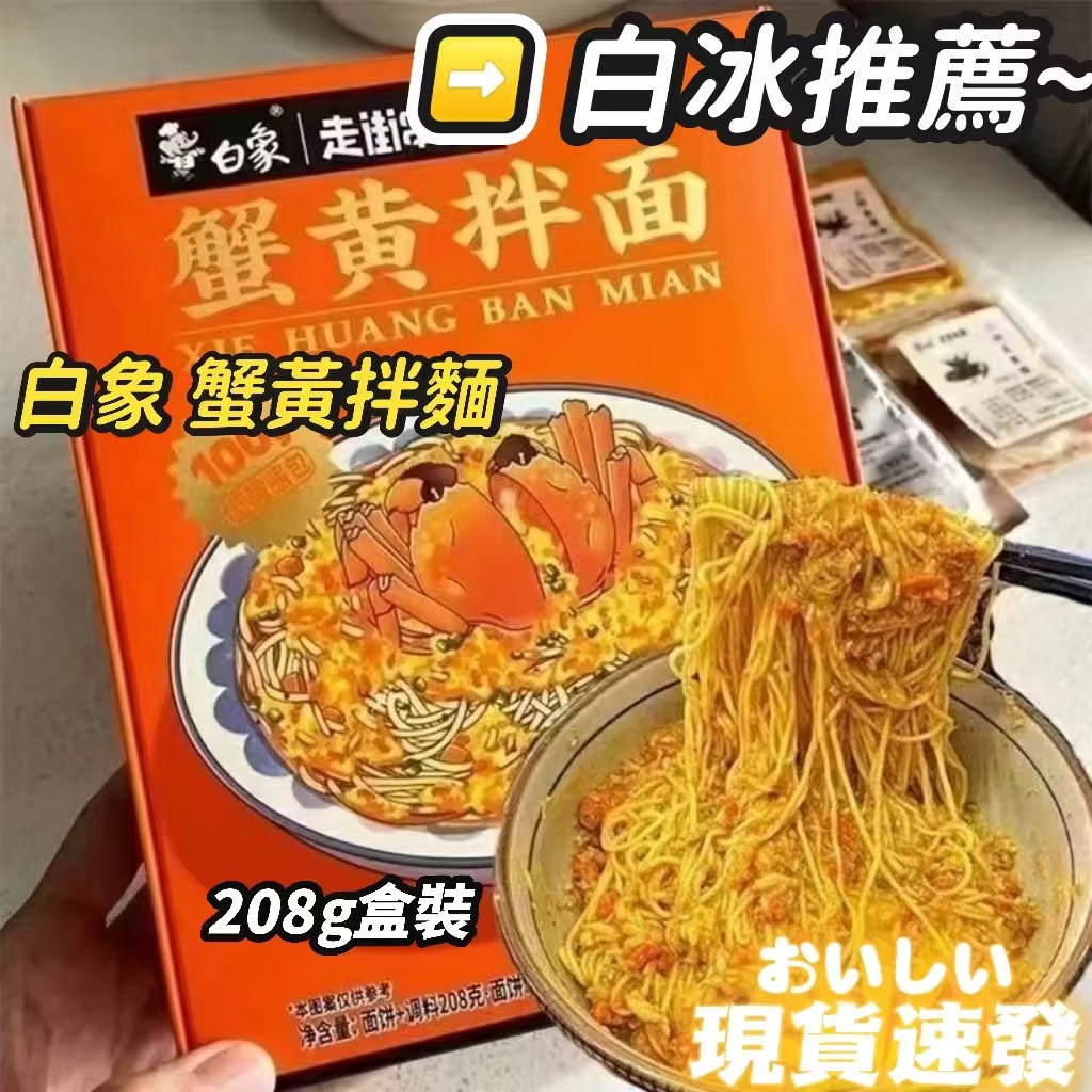 說粉專區