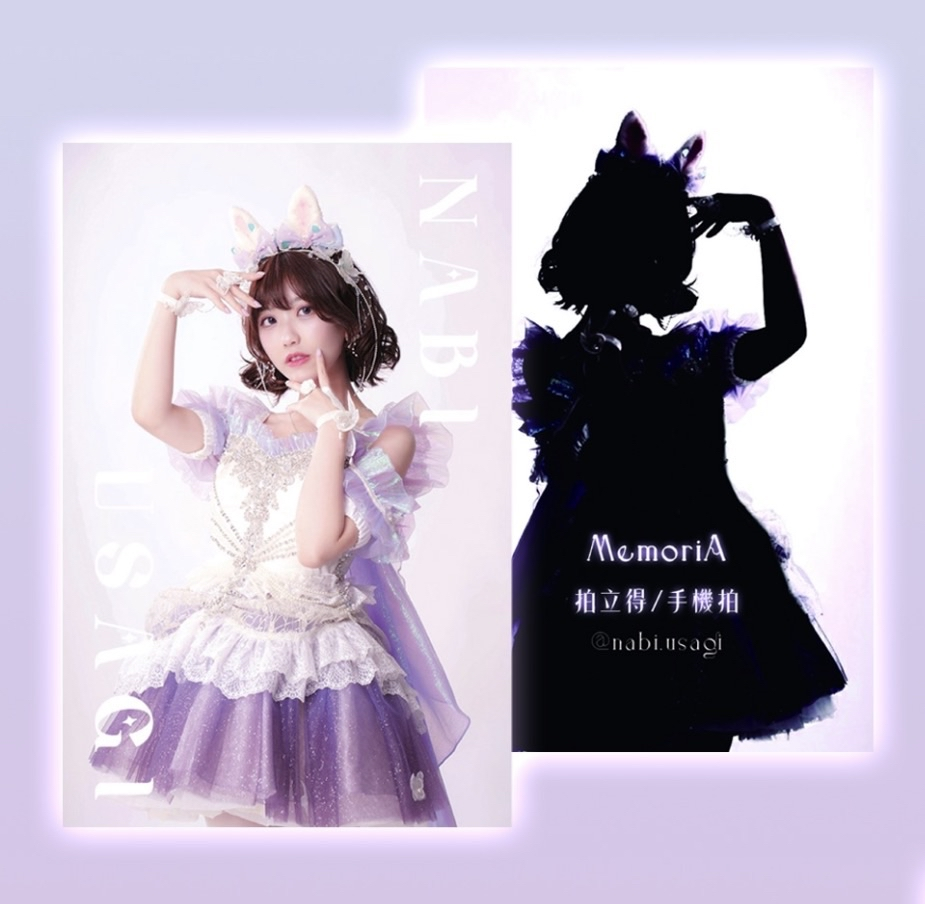 那比回憶碎片MemoriA