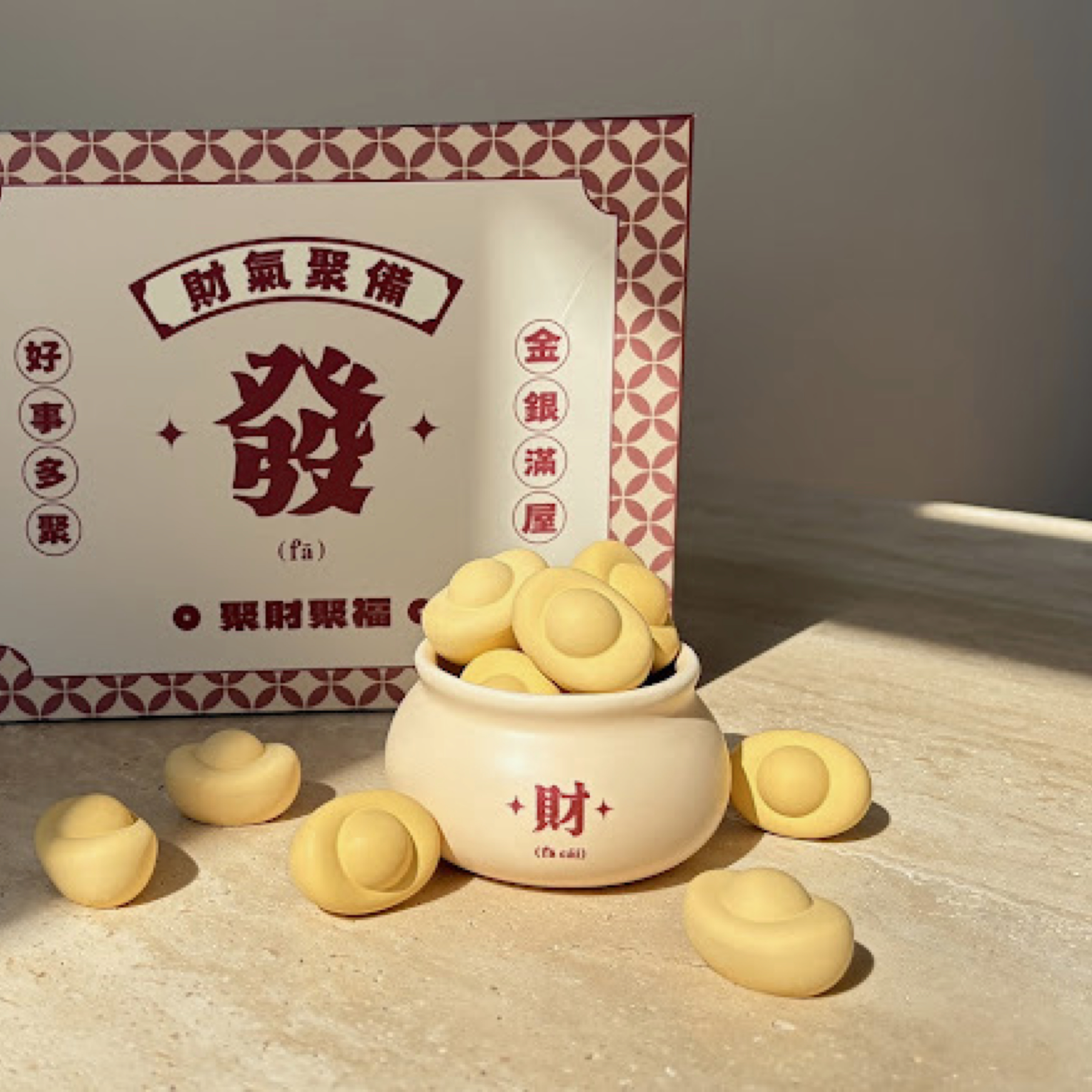 財來聚聚巨寶盆
