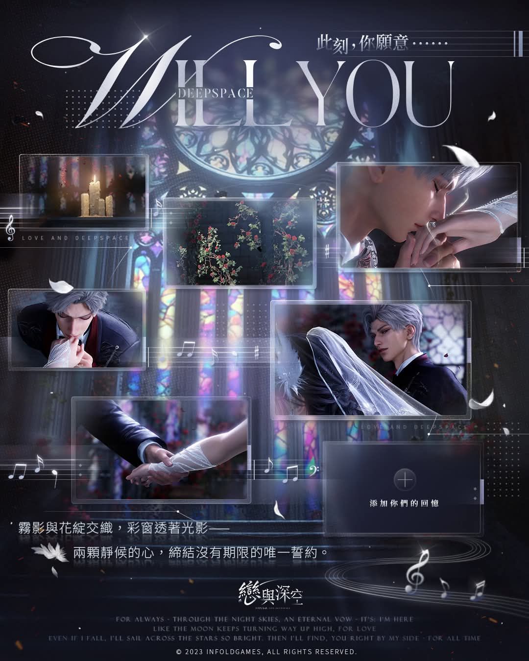 秦徹一週年無料