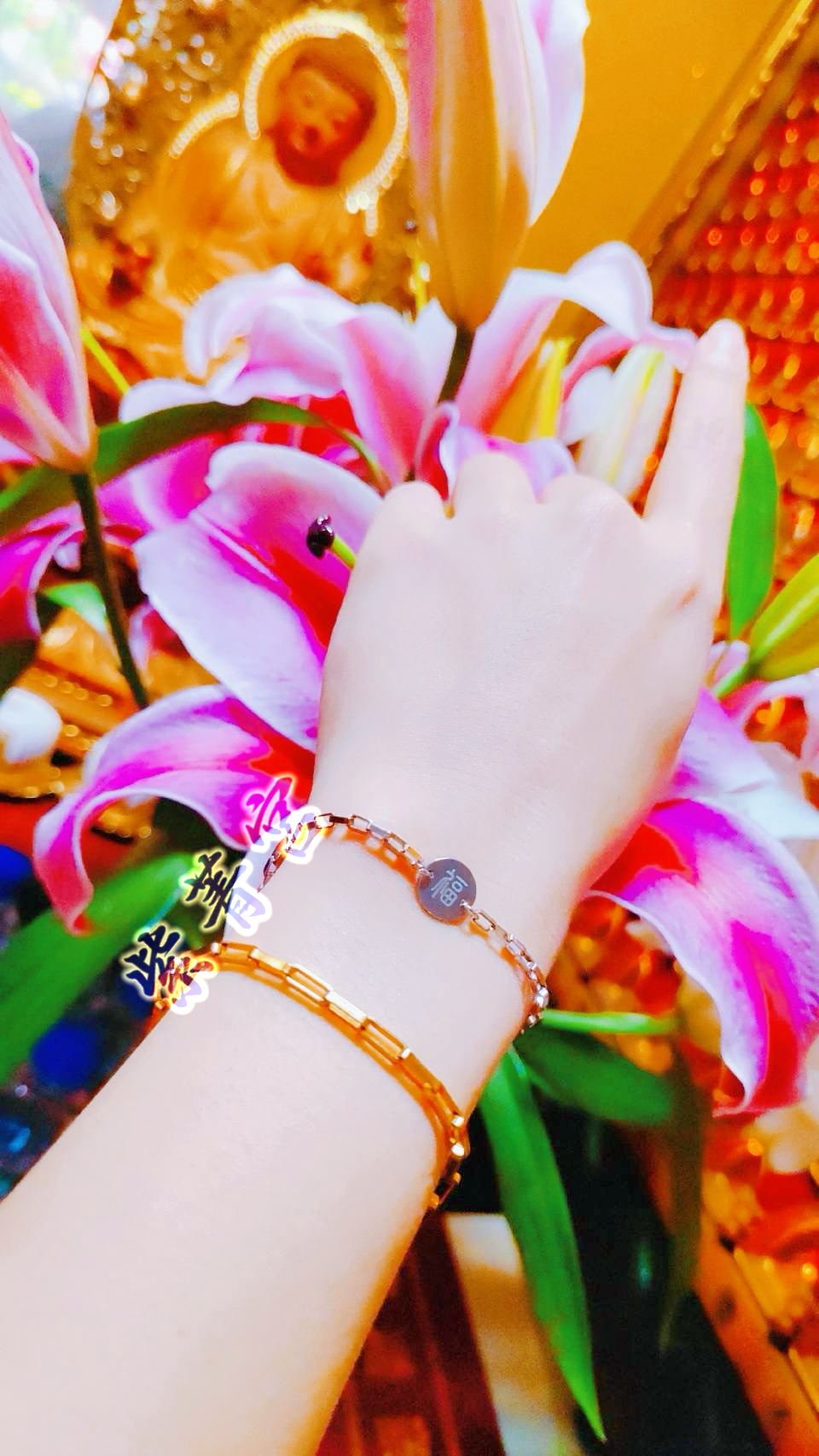 【開光加持開運平安手鏈｜六字箴言 ＆ 福字，時尚極簡守護】