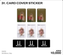 31.CARD COVER STICKER 卡套貼紙
