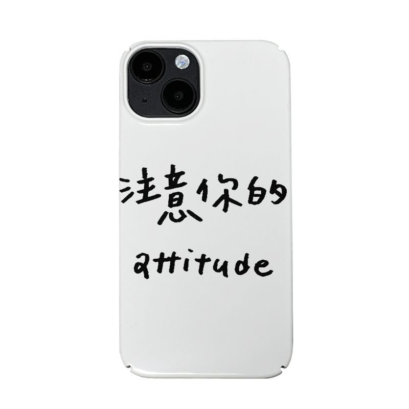 「注意你的attitude!」很有禮貌的手機殼 菲林殼精孔全包