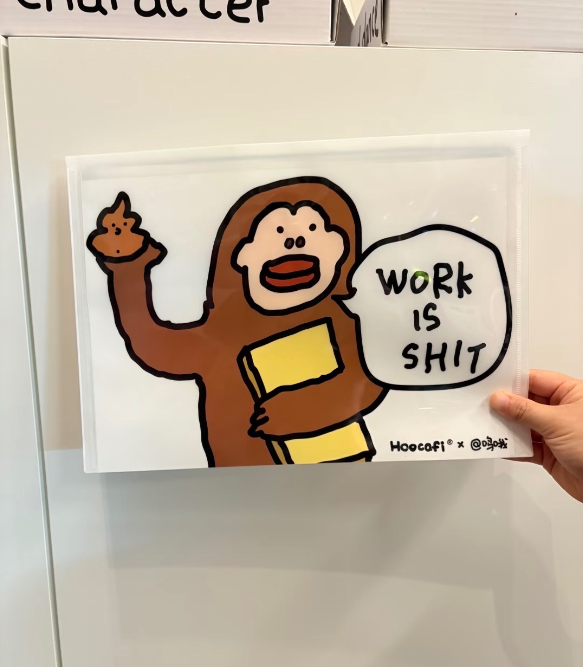 「錢難賺 屎難吃」售完不補 A4工作資料夾📁